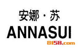 开安娜苏加盟连锁店需要多少费用？