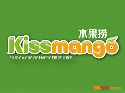 kissmango水果捞加盟费是多少？