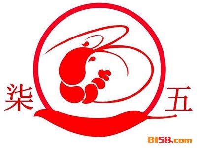 柒五小龙虾品牌logo