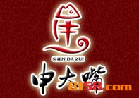申大嘴烤鱼品牌logo