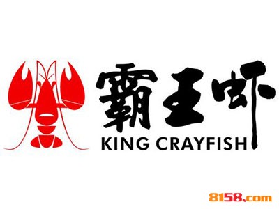 霸王虾品牌logo