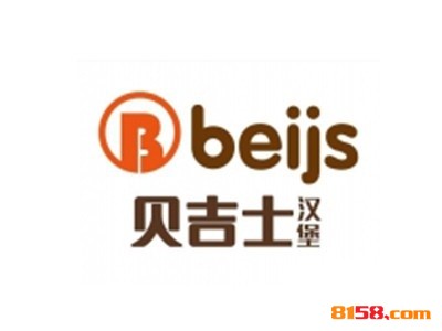 贝吉士汉堡品牌logo