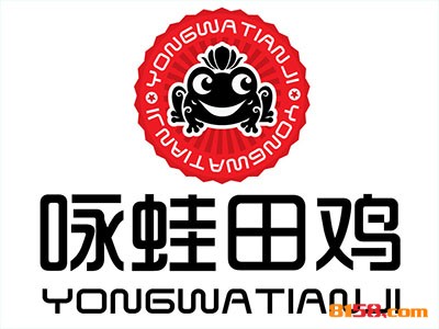 咏蛙田鸡品牌logo