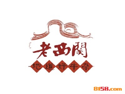 老西关牛杂加盟优势_老西关牛杂加盟优势详情！