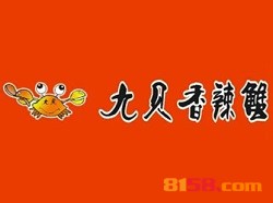 九贝香辣蟹加盟