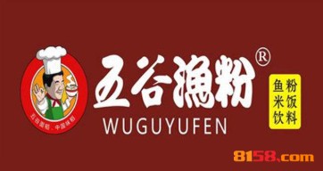 五谷渔粉加盟，要致富，就加盟五谷渔粉！