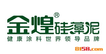 金煌硅藻泥加盟怎么样？看金煌硅藻泥加盟优势！