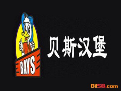 贝斯汉堡品牌logo