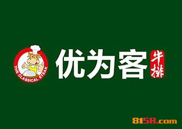 优为客牛排品牌logo