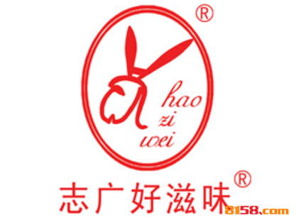 志广好滋味加盟优势_志广好滋味加盟优势详情！