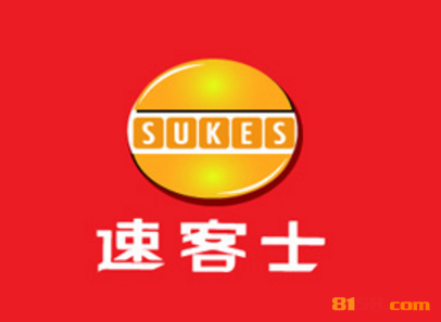 速客士加盟优势都有哪些？