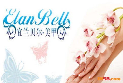 宜兰贝尔品牌logo