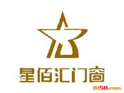 加盟星佰汇门窗要多少钱？