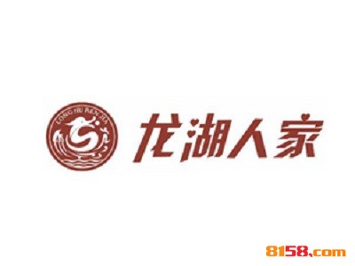 加盟龙湖人家究竟具备哪些优势？