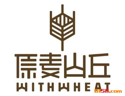 原麦山丘