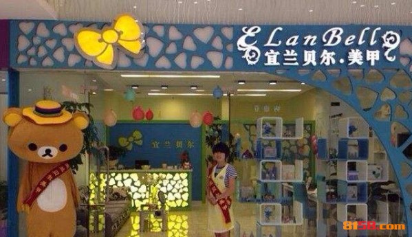 宜兰贝尔