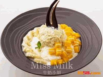 Sweetie Miss Milk