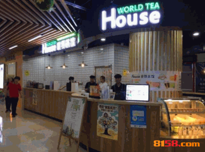 world tea house 世界茶饮