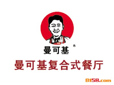 曼可基加盟优势_曼可基加盟优势一览！
