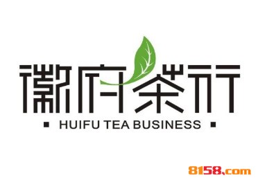 徽府茶行品牌logo