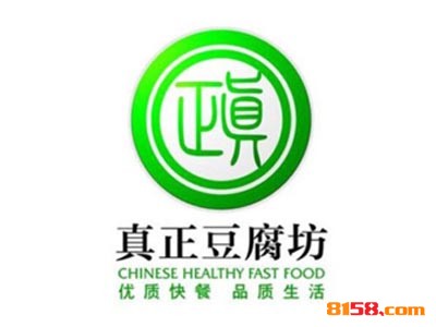 真正豆腐坊加盟怎么样？加盟真正豆腐坊可以获得哪些优势？