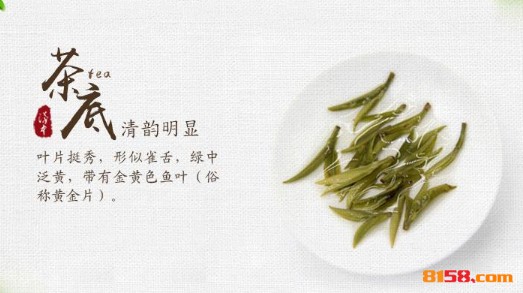 徽府茶行