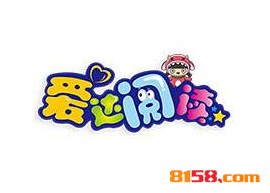 开爱达阅读加盟店需要多少钱的资金？