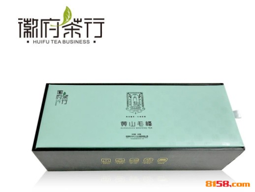 徽府茶行