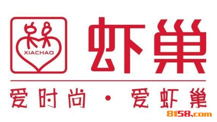 虾巢香辣虾品牌logo