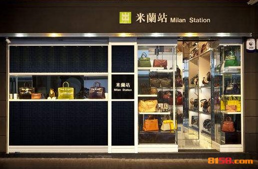 米兰站