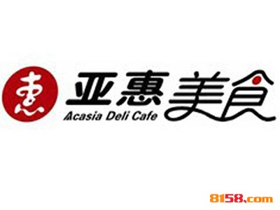 亚惠美食加盟优势_亚惠美食加盟优势大全！