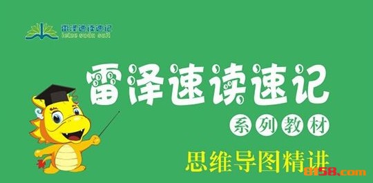 雷泽教育 雷泽教育