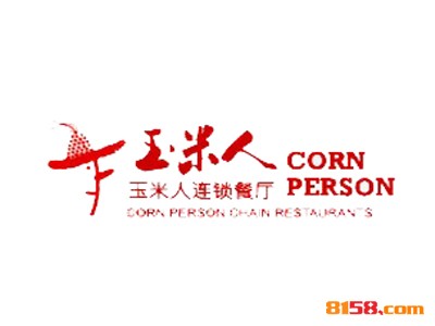 加盟玉米人快餐究竟可以获得哪些优势？