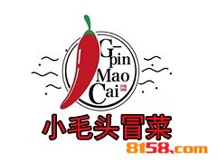 开一家小毛头冒菜加盟店要花费多少钱？