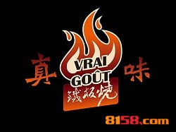 加盟真味铁板烧怎么样？