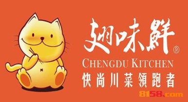 【翅味鲜加盟】开店加盟翅味鲜，财运亨通！
