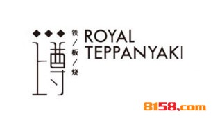 上尊铁板烧加盟条件是什么？