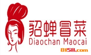 加盟貂蝉冒菜需要多少钱？9.95万元开旺铺！