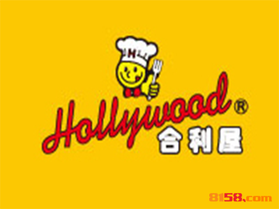 加盟合利屋快餐的优势有哪些？