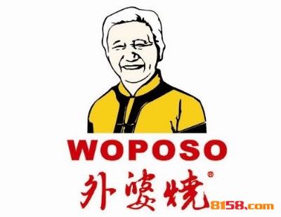 加盟外婆烧快餐究竟具备哪些优势？