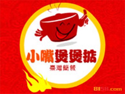小嘴煲煲掂加盟好不好？小嘴煲煲掂加盟优势怎么样？