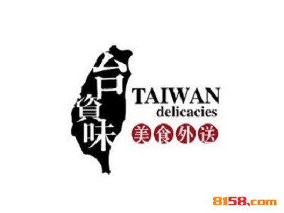 加盟台资味快餐的优势详情介绍！
