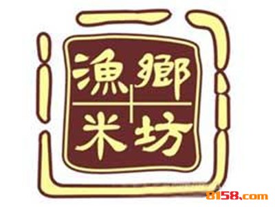 渔乡米坊加盟优势_加盟渔乡米坊有这些优势！