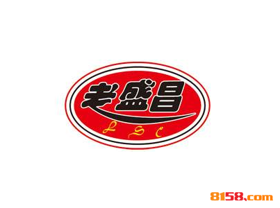 老盛昌品牌logo