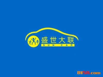 【盛大车险超市加盟】加盟盛大车险超市，快快赚钱！