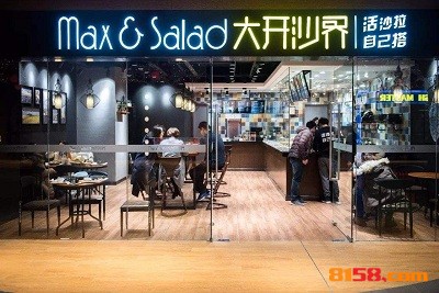 大开沙界