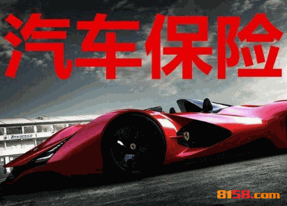 六十六度商车融车险