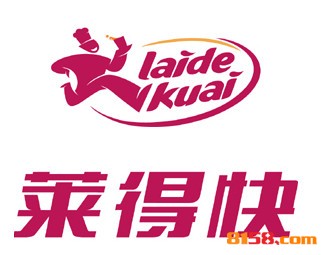 莱得快品牌logo