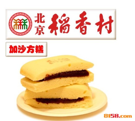 北京稻香村糕点