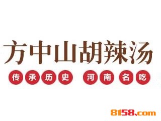 方中山胡辣汤品牌logo